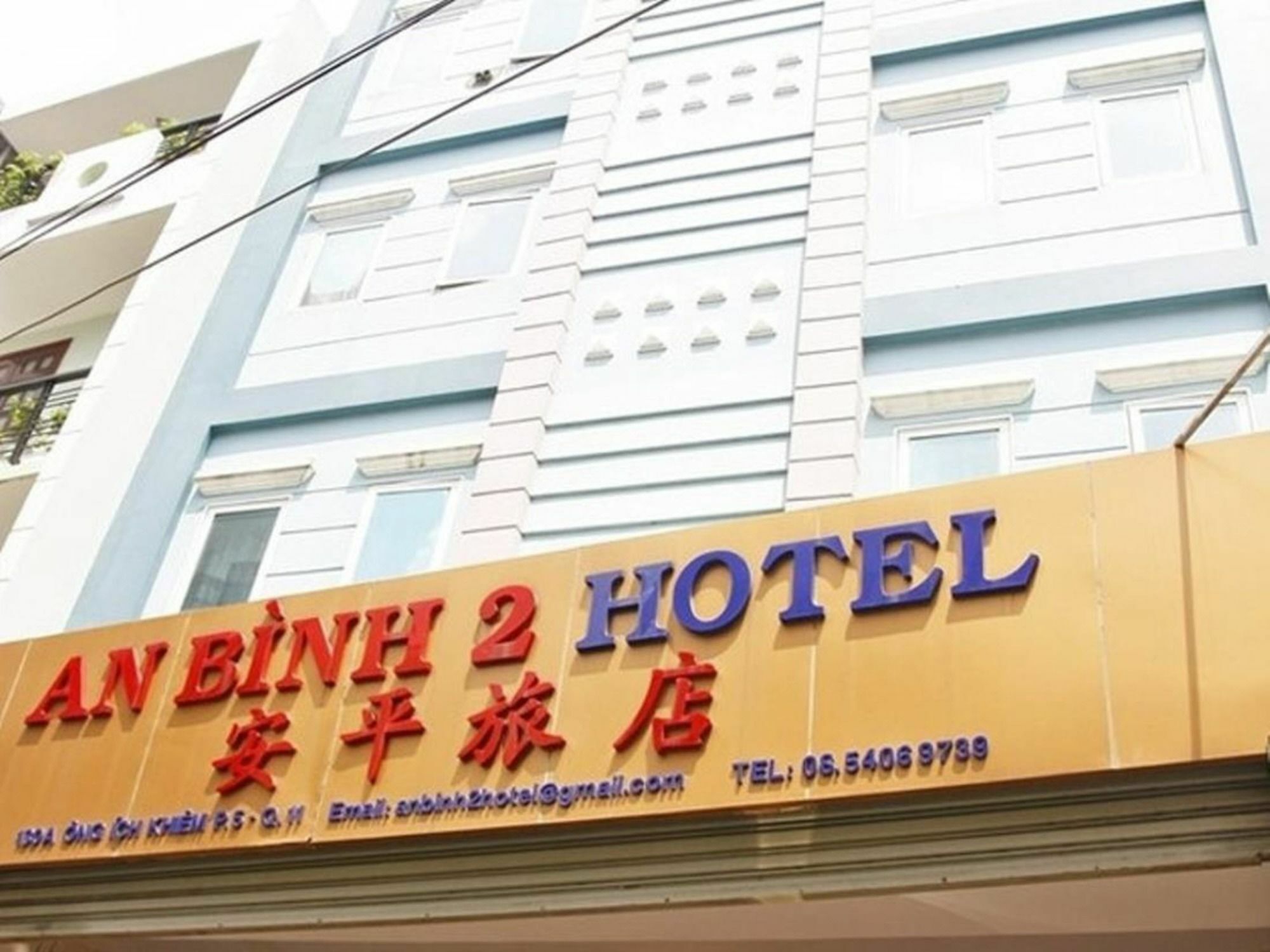An Binh 2 Hotel Ho Či Minovo Město Exteriér fotografie